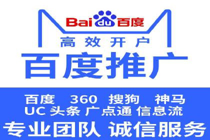 百度推广费用预算技巧与案例分享