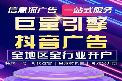 企业案例：竞价推广代运营助力品牌增长